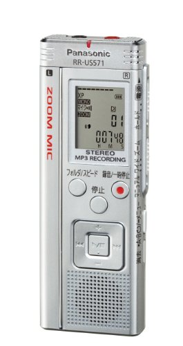 Panasonic IC���R�[�_�[ �V���o�[ RR-US571-S