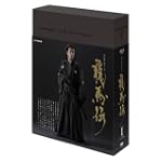 【外付け特典付き】NHK大河ドラマ 龍馬伝 完全版 Blu-ray BOX―1(season1) [Blu-ray]