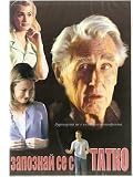 Meeting Daddy [2000] EUROPEAN REGION 2 IMPORT, NON-REMOVABLE SUBTITLES