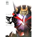 ���ʃ��C�_�[���S ���ʎʐ^�W�u���v������ (DETAIL OF HEROES EX)
