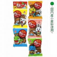 〔ムソーサンコー〕ミニミレービスケット　23g×5　13セット【32820】