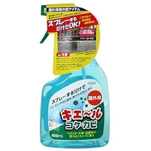 【クリックで詳細表示】キエール コケ・カビ 400ml ×10個セット