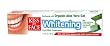 Kiss My Face Aloe Vera Gel Whitening Toothpaste, 3.4-Ounce Tubes (Pack of 6)