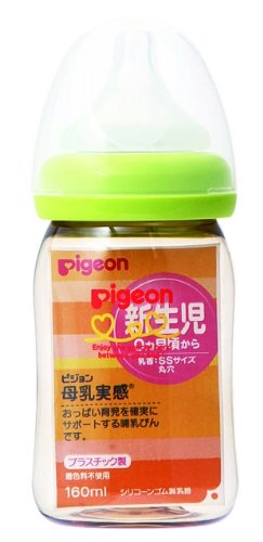ピジョン 母乳実感哺乳びんプラスチック160ml ライトグリーン