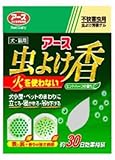 アース 虫よけ香 ミントハーブの香り