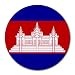Cambodia Flag Round Mouse Pad