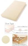 TEMPUR テンピュールマットレス◆コンビマットレス15cm／180cm幅の画像
