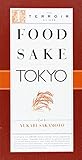 Food Sake Tokyo (Terroir Guides)