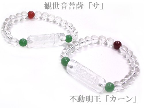 パワーストーン*天然石・水晶×メノウ×翡翠「不動明王」護身ブレスレット