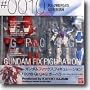 Gundam Fix Figuration 0010 GP04G Gerbera