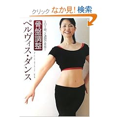 ���Ւ��� �y�����B�X�E�_���X