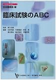 �׾����ABC (���ܰ�ղ��������饷�꡼��)...