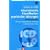 Internationale Klassifikation psychischer St�rungen: ICD-10 Kapitel V (F) Klinisch-diagnostische Leitlinien