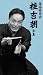 ��츦��� �˵�ī ���� [DVD]