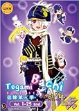 Letter Bee Reverse (TV 1 - 25 End) DVD + CD [Tegami Bachi Reverse] (Japanese audio with English subtitles.)
