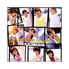 シングルV ｢色っぽい じれったい｣ [DVD]