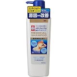 メディクイックH 頭皮のメディカルシャンプー 400ml