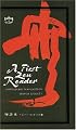 First Zen Reader