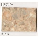 重歩行用シート　店舗用クッションフロア　シンコール　Ｓ－１６１９
