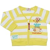 【本体綿100％】2016年 夏物 アンパンマン 天竺 太ボーダー ジップアップ パーカージャケット サイドポケット付き Anpanman イエロー◇90cm