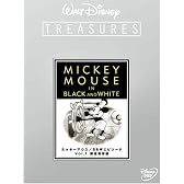 ミッキーマウス/B&Wエピソード Vol.1 限定保存版 (初回限定) [DVD]