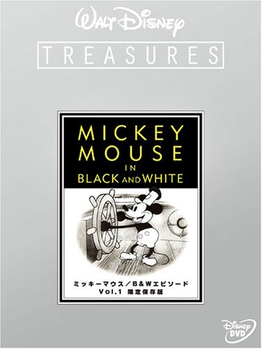 ミッキーマウス/B&Wエピソード Vol.1 限定保存版 (初回限定) [DVD]