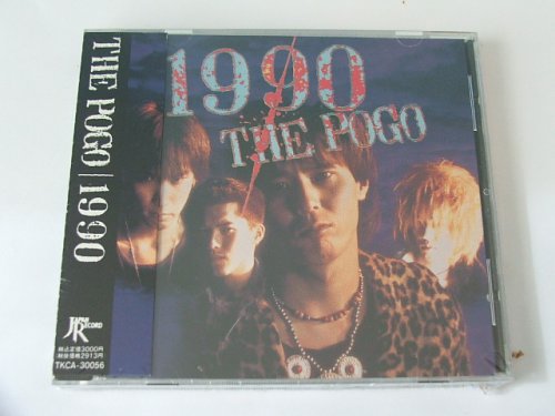 Pogo - Pogo (Maxi) - Zortam Music