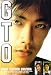 GTO: Great Teacher Onizuka Movie (Live Action) (DVD)