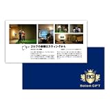 【体験型カタログギフトでサプライズ】スウィング改造レッスン ゴルフレッスン体験