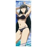 君が主で執事が俺で 森羅様水着スポーツタオル