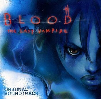 BLOOD THE LAST VAMPIRE オリジナルサウンドトラック 池頼広