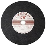 レヂボンカット RC A30P(405×3×25.4)