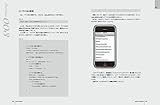 Dynamic Objective-C-