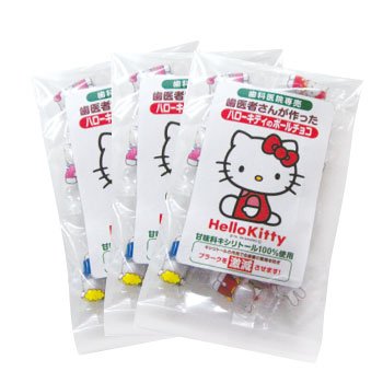 歯医者さんが作ったキティボールチョコレート（50ｇ） / 3袋セット