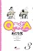 Q�����A 3 (�ޯ�ݏ��N���ް�Я��)