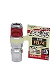 高儀 EARTH MAN メネジ取付用 エアープラグ R1/4 A1605T