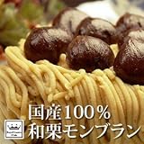 ������륬���ȥ� ���·�100�󡪡��·��ݤ��ȥ��֥���