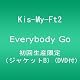 デビューシングル　Everybody Go【初回生産限定】（ジャケットB）(DVD付)