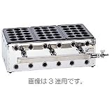 関東式たこ焼き器（15穴） ET-153 LPガスの画像