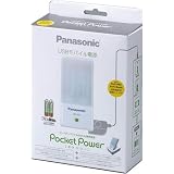 [Panasonic USBモバイル電源 ポケパワー (NTTドコモ、ソフトバンク対応)]