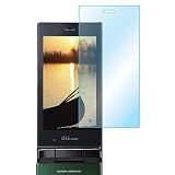 �yAR��ʕی�t�B�����z au URBANO AFFARE(SOY05)��p