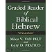 Graded Reader Of Biblical Hebrew