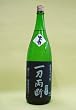 京ひな 純米大吟醸 一刀両断 1800ml