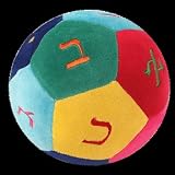 My First Aleph Bet Ball