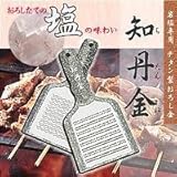 �`�^�����낵���u�m�O���i�����񂪂ˁj�v