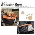 ■送料無料■Kurgoスカイボックスブースターシート【犬　ドライブ用品】【犬　旅行】【キャリーバッグ】【犬　おでかけ用品】【ペット用ドライブ用品】