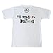 Medicine Man Lacrosse Men's It's in Our DNA Lacrosse Shirt