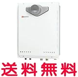 【LPG 1台のみ在庫あり】【GT-1650SAWX-T BL/プロパンガスLPGのみ】( ノーリツ ガス給湯器 16号 設置フリー型 ユコアGT オート PS扉内設置型 【GT1650SAWXTBL