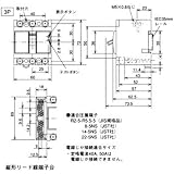 制御盤用漏電遮断機 50Aフレーム CE規格対応品 白色 NV50-FA 3P 50A 100-200V 30MA N の評価・レビュー