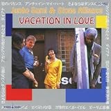 Stone Alliance - Koi No Vacances [Japan CD] YZSO-10022